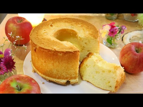 りんごシフォンケーキの作り方【本格プロレシピ】失敗しないポイント☆リンゴたっぷり☆ How to make Chiffon Cake of Apple｜Coris cooking