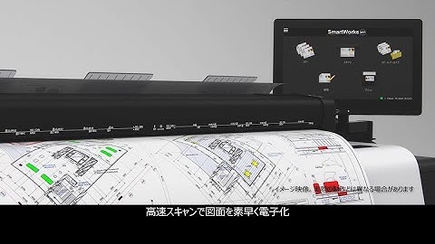 2024年発売TXシリーズ紹介～MFPソリューション～【キヤノン公式】