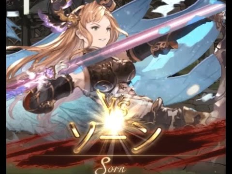 グラブル オクトーlv100フェイトエピソードの十天衆ソーン戦参考動画 Youtube