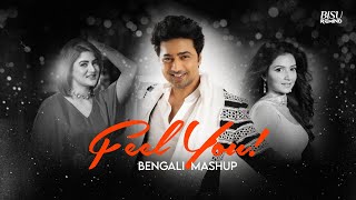 Feel You Bengali Mashup | Chillout Mix | Zubeen Garg | Jeet Ganguly | BISU REMIND