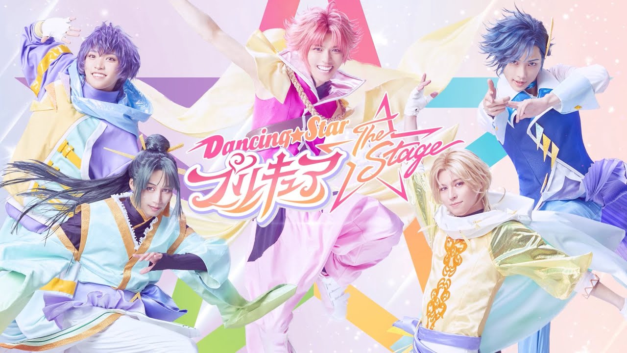 All-Male Precure Stage Play Reveals Cast, Visual - News - Anime News Network