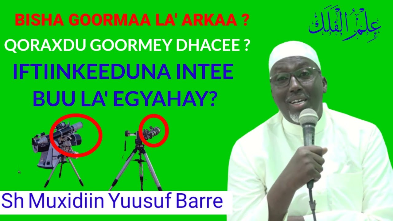 GOORMEE DHACEE QORRAXDU? || Sh Muxidiin Yuusuf Barre