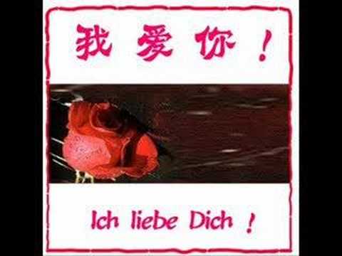 baby ICH LIEBE DICH nua dich!!