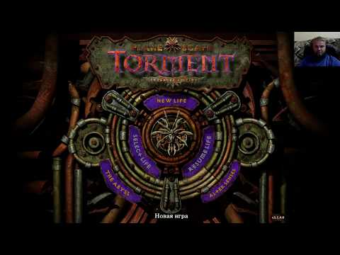Planescape: Torment: Enhanced Edition / Прохождение
