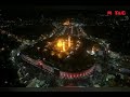 علی برغ زمانے تے کوئی پیر ویکھاں مینوں نعت مبارک علی برغ زمانے تے کوئی پیر ویکھاں مینوں نعت مبارک