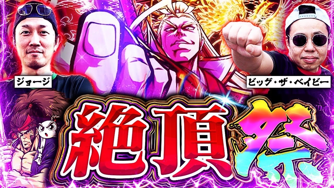 【S1／第7戦】（1/2）