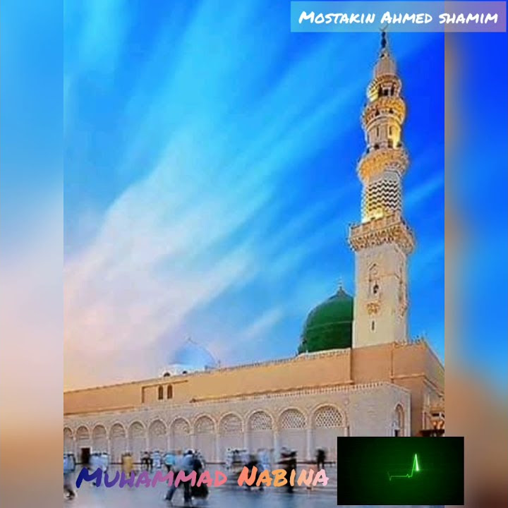 Muhammad Nabina Islamic remix❤️❤️❤️