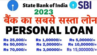 SBI Personal Loan Kaise Le | Instant Loan Online | Eligibility Documents Fee and charges |Loan kaise