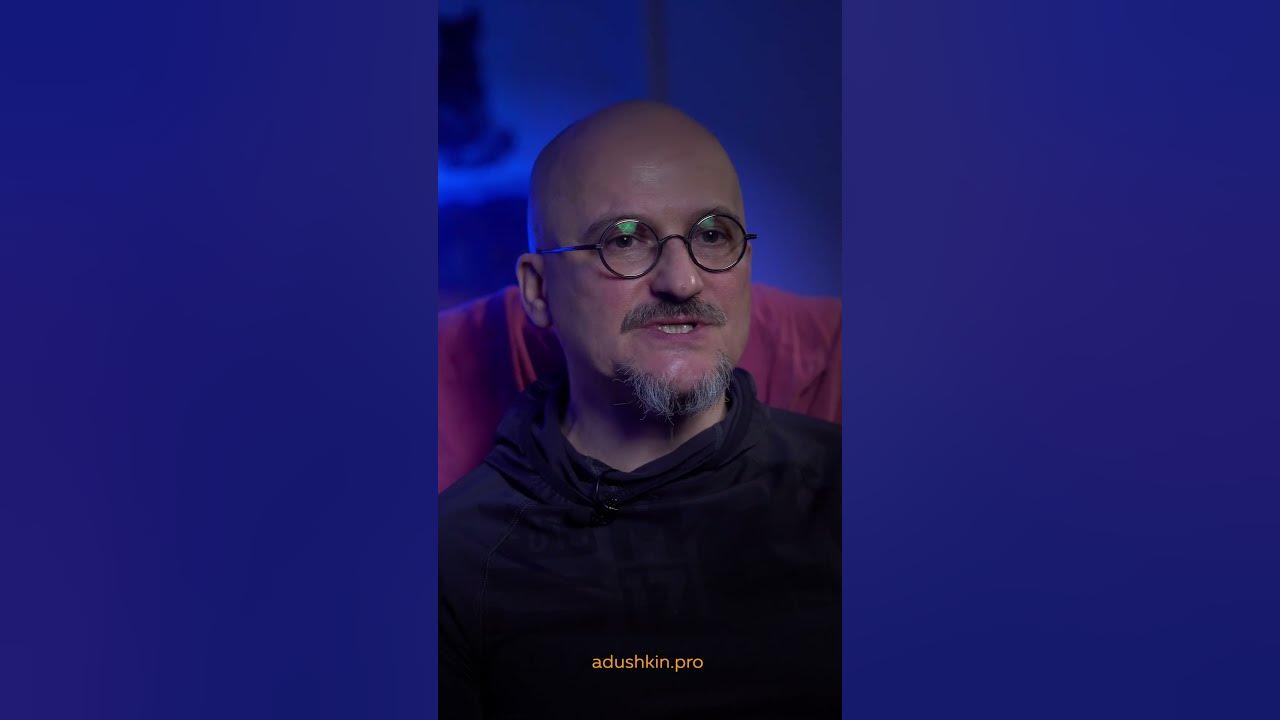 Гордость и достоинство - в чем различие? #александрадушкин - YouTube