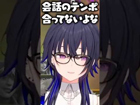 5年経って会話の相性が悪い事に気付き爆笑するBIGの3人（一ノ瀬うるは、小森めと、白雪レイド）【ぶいすぽっ！切り抜き】 #一ノ瀬うるは #小森めと #ぶいすぽ