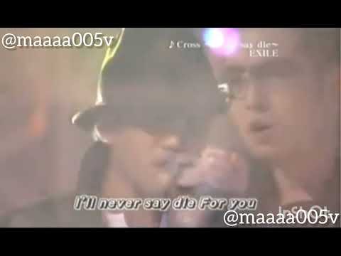 EXILE 第1章  Cross～never say die～