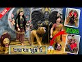 Durga murti 2025 || maa durga shringar || mata rani ka darshan