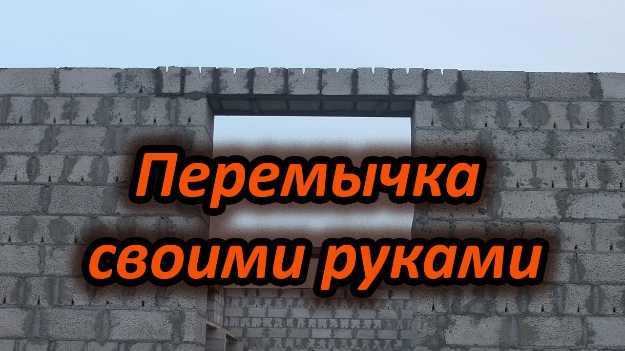 Перемычка иммо ваз