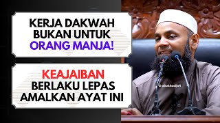 Hikmah Rasulullah ﷺ Bertemu Dengan Nabi Yusuf 🤔 | Ustaz Mohd Shaffi