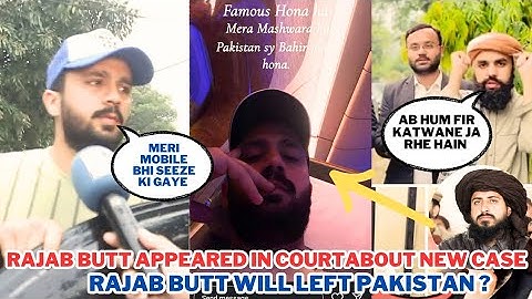 Rajab Butt Appeared In Court About New Case | Rajab Butt Will Left Pakistan ?