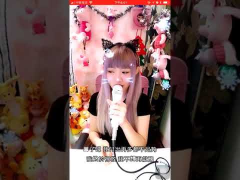 拉拉 cover說散就散