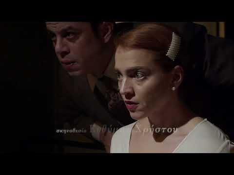 Λαχτάρα για Κεράσια - Trailer