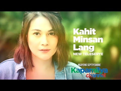 Kahit Minsan Lang