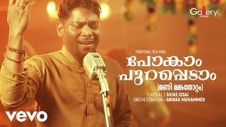 Shine Issai - Pokam Purappedam Official Music Video
