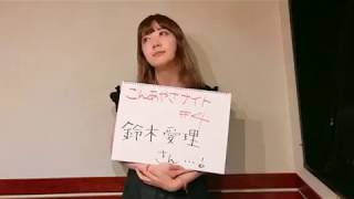 『TS ONE UNITED 伊藤彩沙のこんあやさナイト!〜せかんどシーズン〜』第4回 紹介映像(2018/7/23) 『TS ONE UNITED 伊藤彩沙のこんあやさナイト!〜せかんどシーズン〜』第4回 紹介映像(2018/7/23)