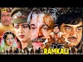 رامکالی فیلم اکشن پرفروش هندی با کیفیت Full HD 1080p شاطرغان سینها هما مالینی پاریکشیت رامکالی فیلم اکشن پرفروش هندی با کیفیت Full HD 1080p شاطرغان سینها هما مالینی پاریکشیت