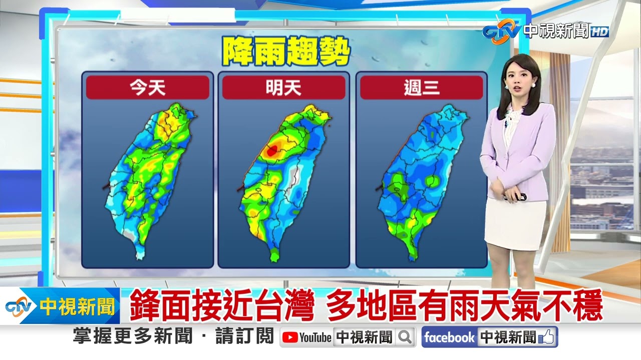 【彥迪氣象報報】今年首颱\