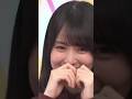 日村さんをイジりはじめているかっきー #乃木坂46 #賀喜遥香 #バナナマン #shorts