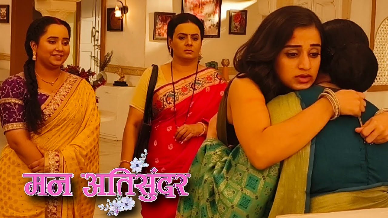 Mann Atisundar On Set | Kya Anuradha Rok Legi Kaya Ko Ghar Se Jane Se ?? | New Update