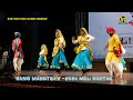 Mix dance meshuprang mahotsav2020jagbir rathee