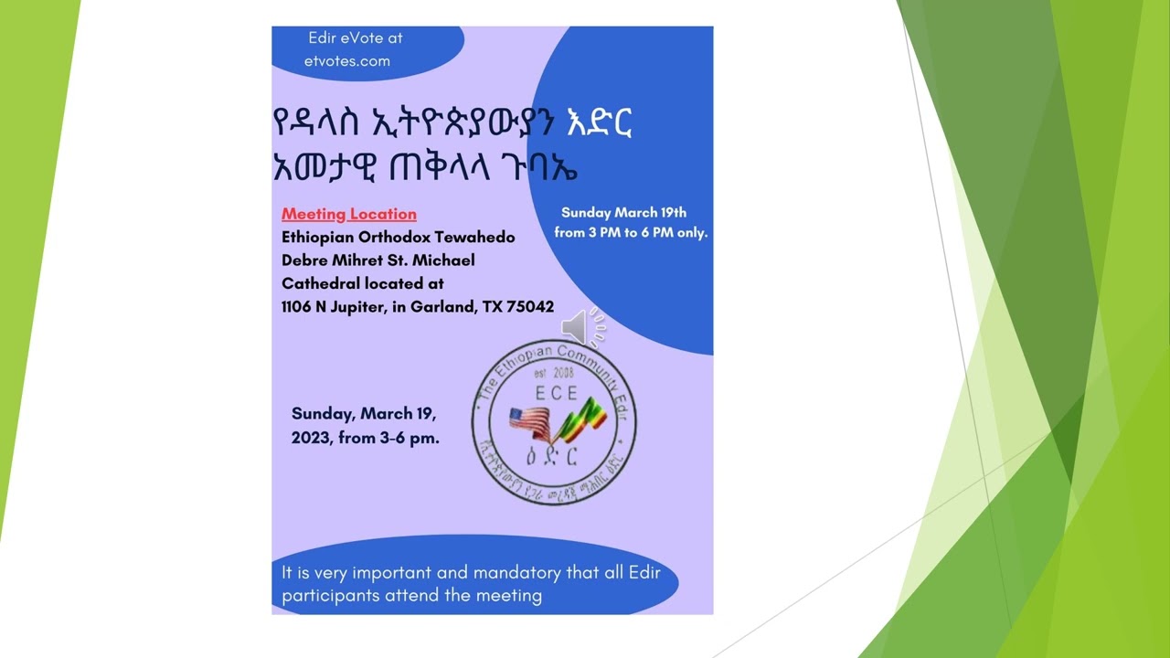 Dallas Area Ethiopian Community EDIR General Assembly 2023