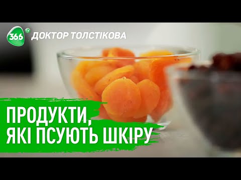 Продукты, которые портят кожу | Молочные продукты, сахар и крупы | Питание для здоровья кожи