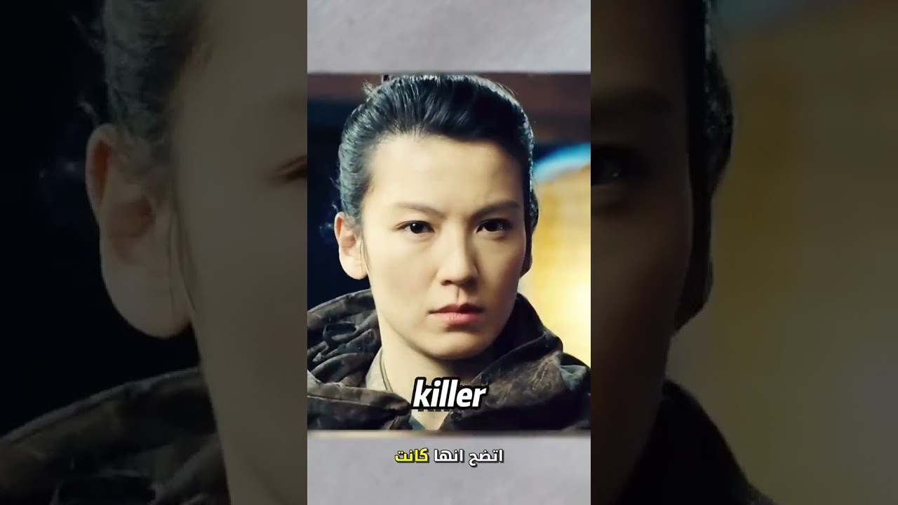 فيلم القاتلة المتنكرة في ربة منزل
