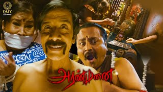 Santhanam & Manobala Ghostly Comedy - Aranmanai Sundar C Raai Laxmi Hana Andrea Vinay