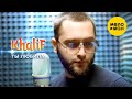 KhaliF - Ты любила (Official Video, 2023)