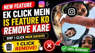 Instagram Ka New Feature 😳 Ek Click Mein Remove Karo!