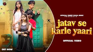Jatav Se Kar Le Yaari Vineet Azaad Vijay Raftaar Jatav New Song 2026 Jatav Song