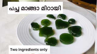 പച്ച മാങ്ങാ മിഠായി | Raw mango candy Malayalam recipe | pacha manga mittai [green mango toffee]46th