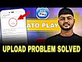 Complete Ato Play Video Upload Tutorial: Errors & Solutions Explained | #Atoplay