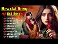 New Sad Songs 🥀💔 Ishq Na Karna  इश्क ना करना 😭💘Heart Touching Sad Ghazals Kanchan Yadav✨2024 Mp3 Song