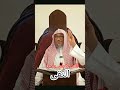 حفظ الله الشيخ محمد باز مول