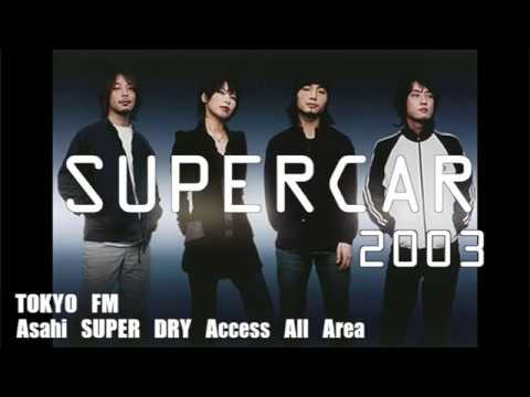 スーパーカー ラジオ出演 バンド結成のいきさつ メンバー４人のリスペクトするバンド紹介 2003年 Supercar Youtube