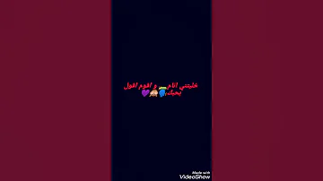 محمد حماقي Mohamed Hamaki انت اللي بين ايديك بدأت اعيش 