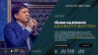Pälwan Halmyradow - Aşgabadyň bagynda Toý aýdymy (Live)