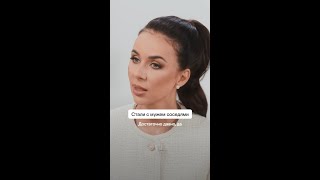 Стали с мужем соседями | Новый день | ТВ-3 #shorts