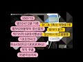 #층간소음 #아파트 #5학년 #여학생 뛰고 몸날려서 착지 쿵쾅하고#매일밤250715 밤10시12분기록