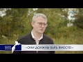 «Они должны быть вместе!» | Новости Камчатки | Происшествия | Масс Медиа