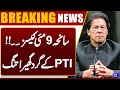 9 May Tragedy Cases | ATC Karachi Hearing Update | Imran Khan | Dunya News