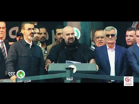 سرودێكی نوێ بۆ پشتیوانیكردن لە لیستی ٢٢٢ یەكێتیی نیشتمانیی كوردستان