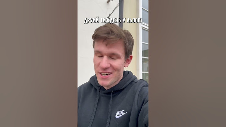 ГОВОРЮ ВО ЛЬВОВЕ НА РУССКОМ😳 #shorts