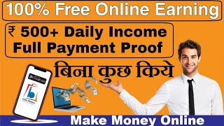 New MLM Company Launch Iamo Bazar without Investment 2021 | Full Plan Iamo Bazar | Free MLM Plan screenshot 4